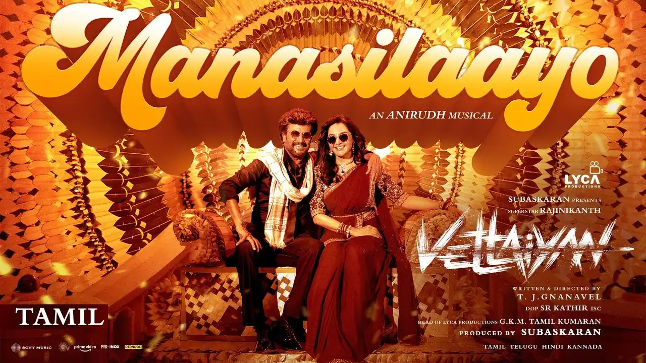 Manasilaayo Lyrics